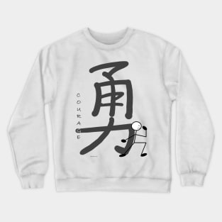 Courage Crewneck Sweatshirt